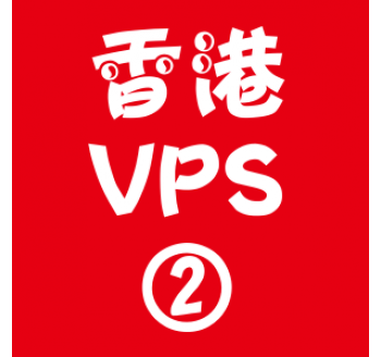 香港VPS租用2048M优惠,社交媒体搜索引擎